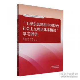 “毛主席叫办的,我就坚决干!”：—— 向模范共产党员郑水龙同志学习