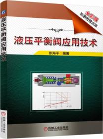 财务管理实务/21世纪高等职业教育“十一五”规划教材