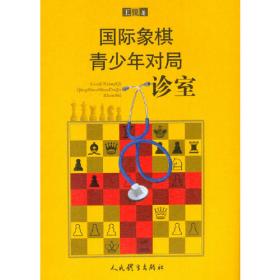 现代日语综合教程（学生用书）（中级下）（第2版）