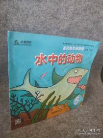 多元视阈下的大学英语教学研究