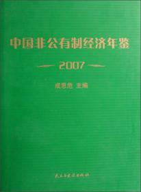 培育与监管：设计中国的货币市场