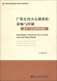 中国网络广告发展史（1997-2020）