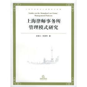 律师眼中的上海法治建设