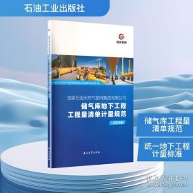 国家记忆：故宫文物南迁史