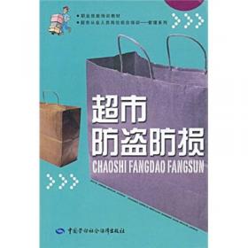 民俗艺术学视角下的祝寿图像研究