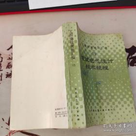 漫话我当混凝土工