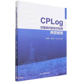 CPU源代码分析与芯片设计及Linux移植
