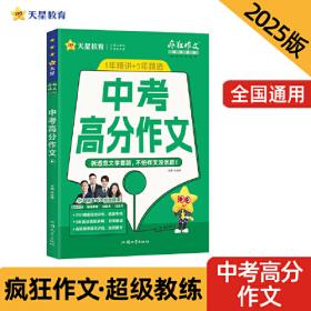 疯狂的金钱：摩根的疯狂梦想与金融衍生品