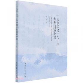 “无境”当代青年艺术家丛书：曹远平