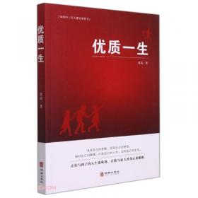 中文Dreamweaver8短期培训教程