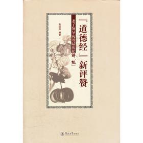 现代搏击入门丛书：中国式摔跤运动入门