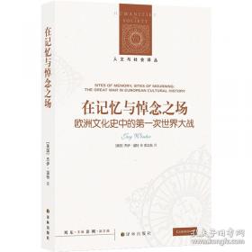 他改变了中国：江泽民传