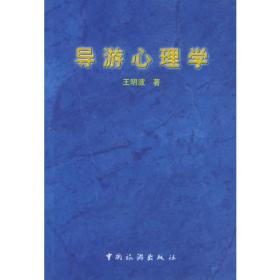 急救护理学（第3版 供护理、助产等专业用）/全国高职高专教育“十三五”规划教材