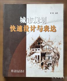 主场