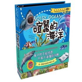 喧嚣与轮回：中国商业记忆（1950-2012）（下册）