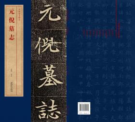 当代国画大家作品研究：画品·林丰俗