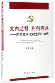 坚持和发展中国特色社会主义