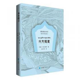 青海当代音乐家作品论著系列丛书：周娟姑音乐文集