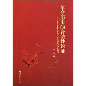 冷战与华语语系文学研究 