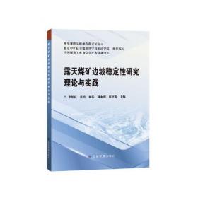 中国煤炭工业壮丽七十年：煤炭行业教育培训和人才队伍建设篇（1949-2019）