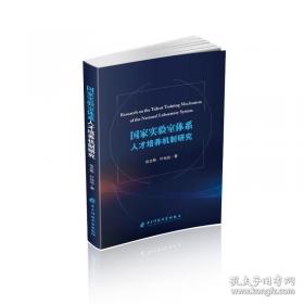 国家记忆：故宫文物南迁史