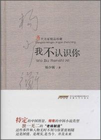 当代名家精品珍藏：刀子和刀子