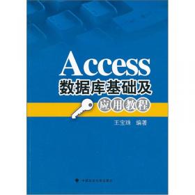 公务员政务信息化一点即通——一点即通系列培训丛书