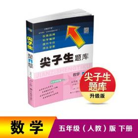 中小学生语文素养文库:人物描写精品鉴赏