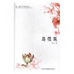 生死场：萧红小说精选集（萧红成名作，鲁迅作序。学生课外读物，与《呼兰河传》齐名。赠迷你封面+藏书票）