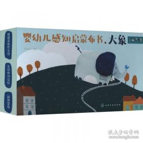 婴幼儿食品调制