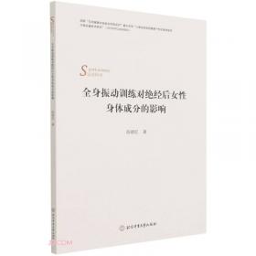 华佗工程系列丛书：甲状腺探秘