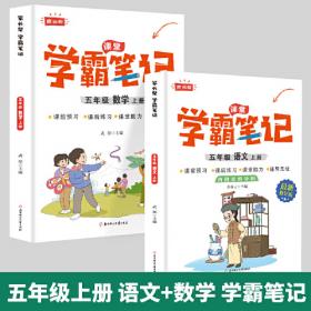中国政法大学70周年校庆系列图书 守望法大（第三辑）