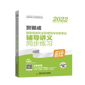 2021版中华好字帖同步字帖描红二年级2年级上册大字版