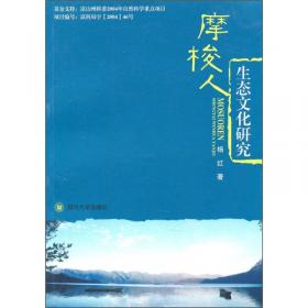 新时代公安教育发展与改革研究