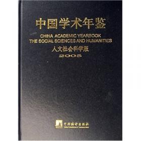 中国美学年鉴（2006-2007）