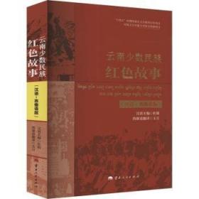 云南民族文化丛书·云南少数民族语言文化卷：傈僳语教程