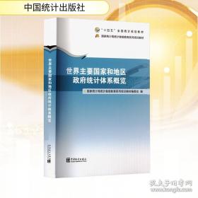 世界是如何创造的？ 认识世界的20种科学理论