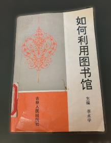 如何预防动脉粥样硬化