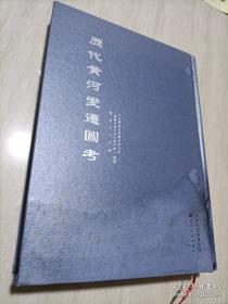 历代燕赵词全编