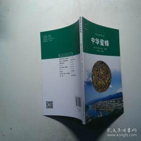 中华人民共和国合同法