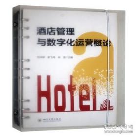 酒店流行菜：凉菜