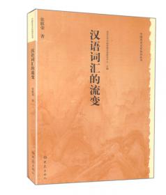中国音乐文物大系2：湖南卷