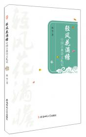 滨海年鉴(2017总第12卷)(精)