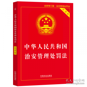 中华人民共和国工人技术等级标准.中医药