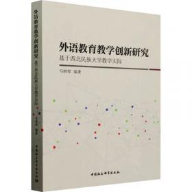 外语学术普及系列：什么是语料库语言学