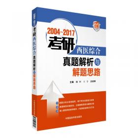 口腔助理医师历年考点解析：2011年国家执业医师资格考试