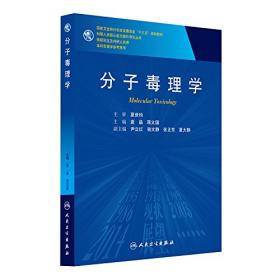 中文AutoCAD 2008应用实践教程