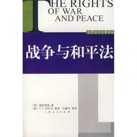 欧陆法律史概览：事件、渊源、人物及运动