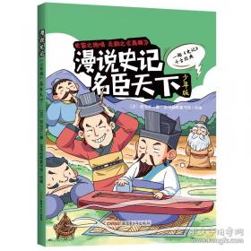 漫说孕期营养那些事儿 备孕期、孕早期、孕中期、孕晚期、临产前的营养知识，原创手绘漫画搭配轻阅读。