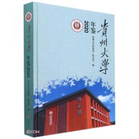 2009中国基础教育学科年鉴（美术卷）
